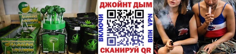 где купить наркоту  KRAKEN зеркало  Cannafood конопля  мориарти какой сайт  Острогожск 