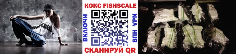 купить закладку Острогожск КОКАИН Эквадор