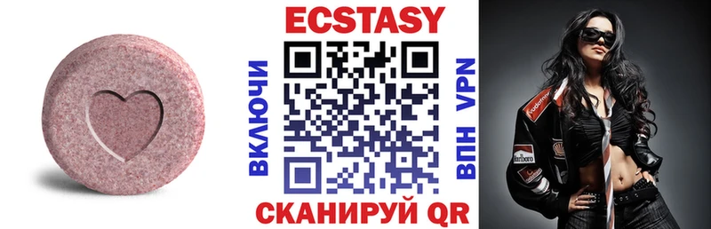цены наркотик  Острогожск  kraken сайт  Экстази MDMA 