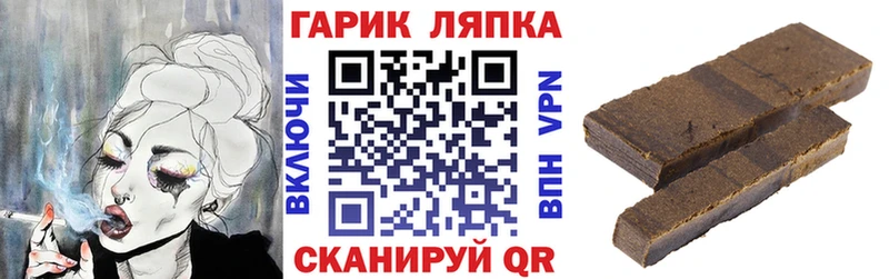 ГАШИШ 40% ТГК  Острогожск 
