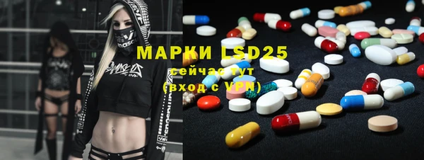 мескалин Белокуриха
