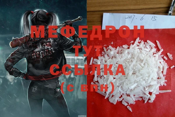 прущие крисы Беломорск