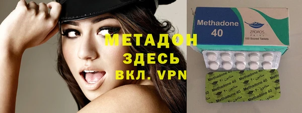 мескалин Белокуриха
