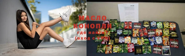 метамфетамин Ростов