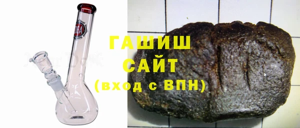 мескалин Белоозёрский
