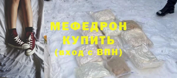 мескалин Белокуриха