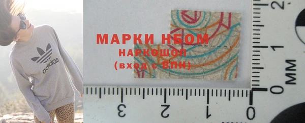 мескалин Белокуриха