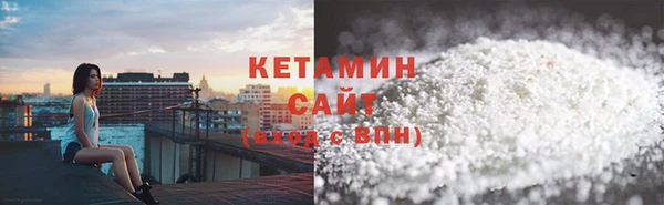 мескалин Белокуриха