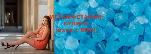 мескалин Белоозёрский