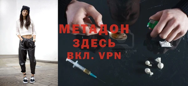 мескалин Белоозёрский