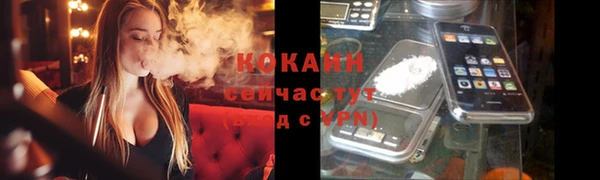 мескалин Белокуриха
