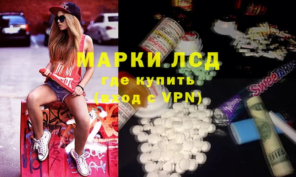 гидра Россошь