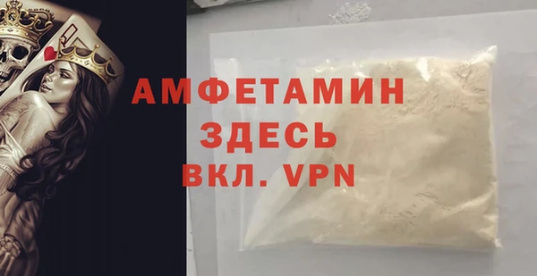 мескалин Белоозёрский
