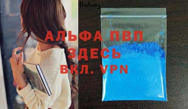 прущие крисы Беломорск