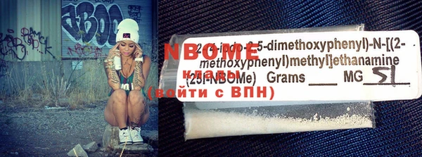 мескалин Белокуриха