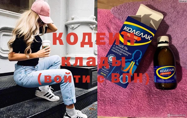 прущие крисы Беломорск