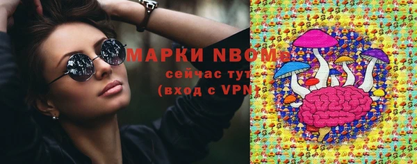 мескалин Белокуриха