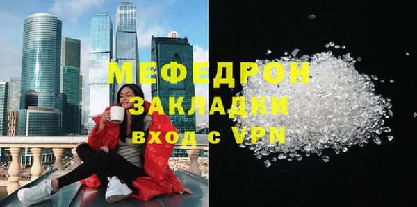 мескалин Белокуриха