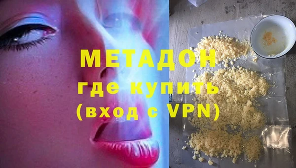 мескалин Белокуриха