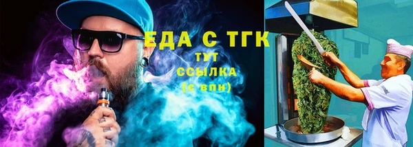 мескалин Белокуриха
