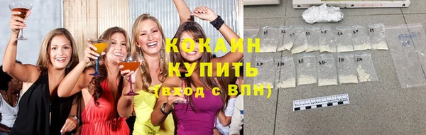 прущие крисы Беломорск