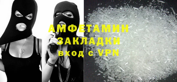 мескалин Белоозёрский