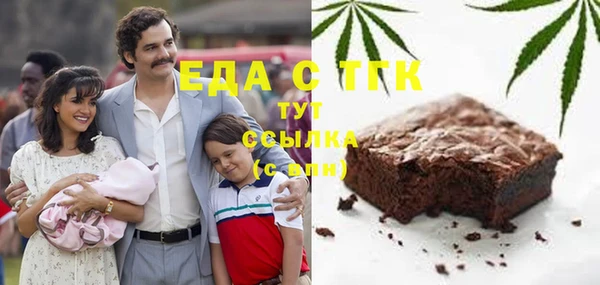 мескалин Белоозёрский