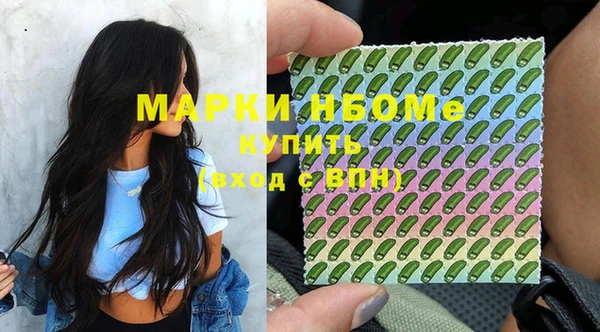мескалин Белокуриха