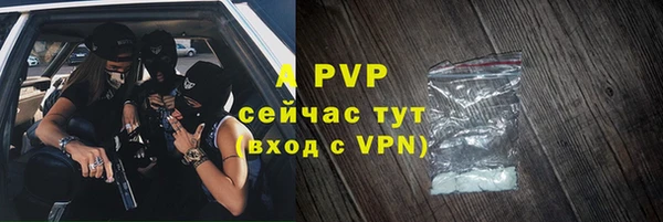 мескалин Белокуриха