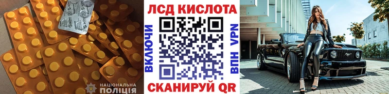 LSD-25 экстази кислота  Острогожск 