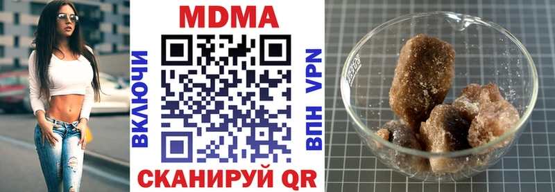 MDMA Molly  кракен tor  Острогожск 