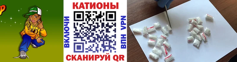 МЯУ-МЯУ 4 MMC  Острогожск 