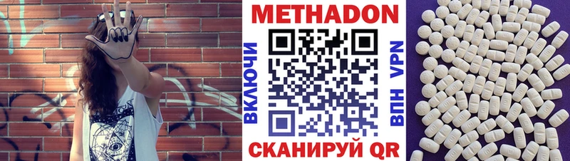 OMG вход  Острогожск  МЕТАДОН VHQ 