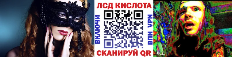 магазин  наркотиков  Острогожск  Марки 25I-NBOMe 1,5мг 