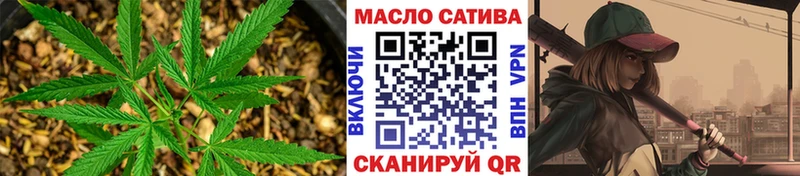 нарко площадка как зайти  Острогожск  Дистиллят ТГК THC oil  где купить наркоту 