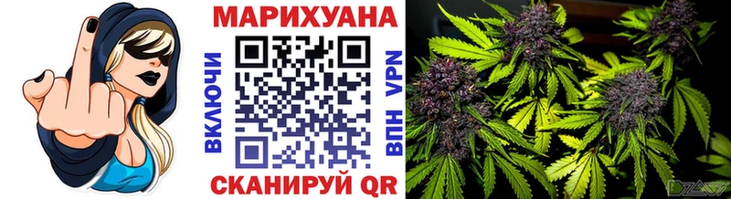 Канабис планчик  Острогожск 